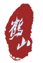 皇家国际-皇家国际官网
 皇家国际-皇家国际官网