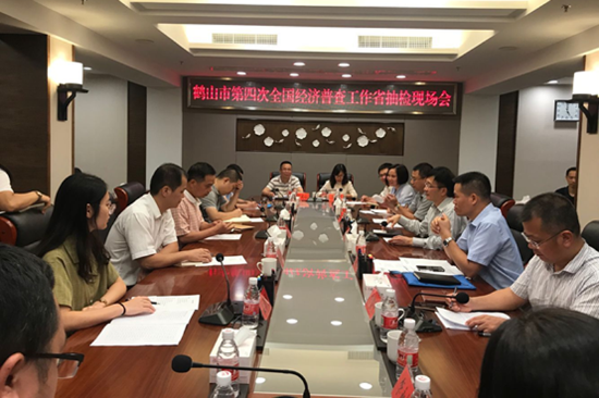 已处理1562143120549W020190702323516779132.png 已处理1562143120549W020190702323516779132.png