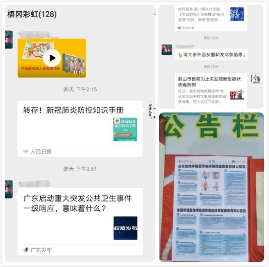 已处理1579922867907629138384915636a5cce86cf3d9282b_meitu_1.jpg