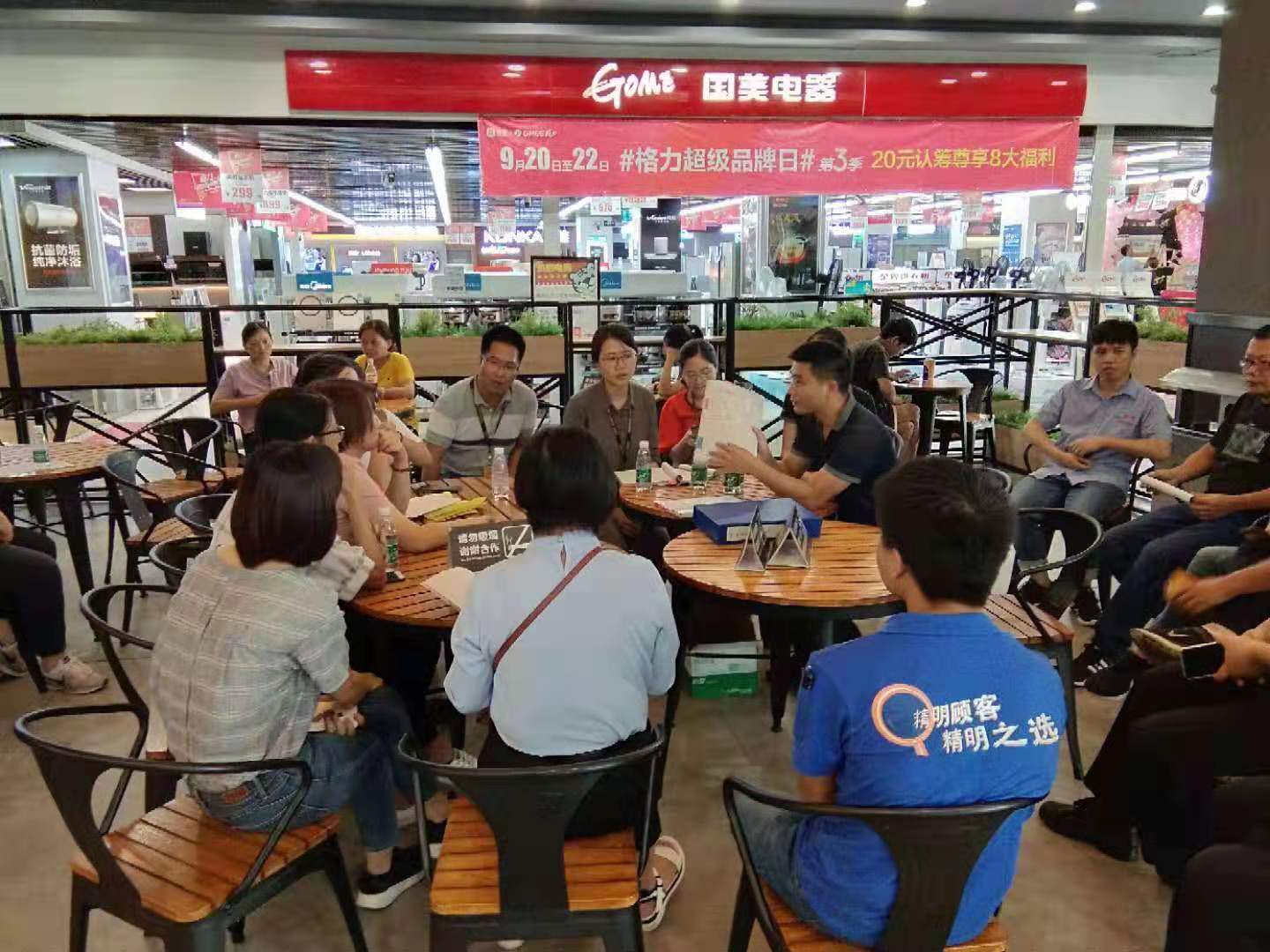 皇家国际官网
市场监管局组织好好多超市和壹加壹超市到江门市大昌超市中环店参观学习.jpg