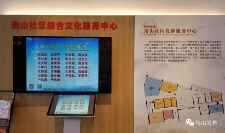已处理1580720935601微信图片_20200203170643.jpg