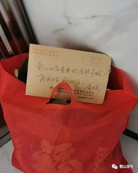 已处理1580720937984微信图片_20200203170718.jpg