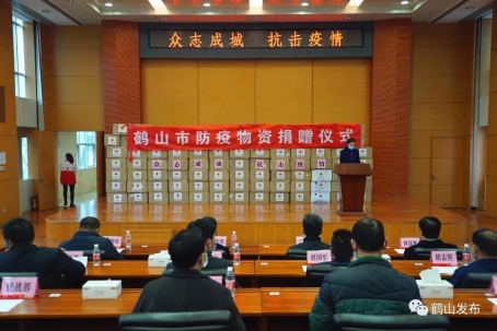 已处理1580951820252微信图片_20200206091543.jpg