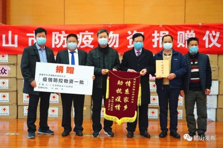 已处理1580951821823微信图片_20200206091550.jpg