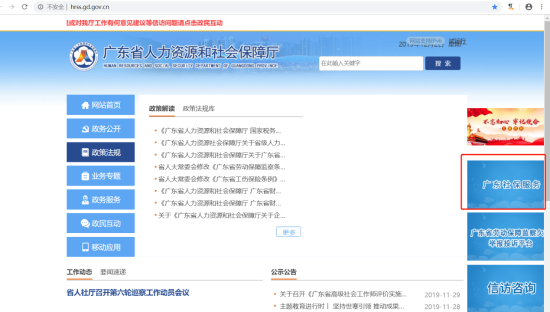 已处理15811277804032.png
