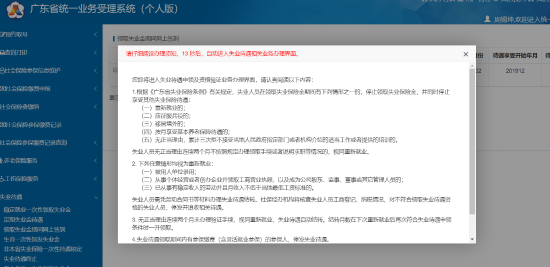 已处理15811277882246.png