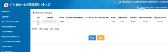 已处理15811277932938.png
