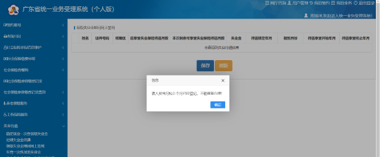 已处理15811277946079.png