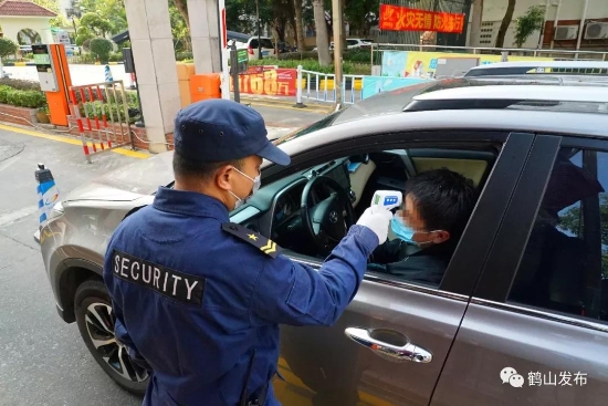 已处理1581392359855微信图片_20200211113751.jpg