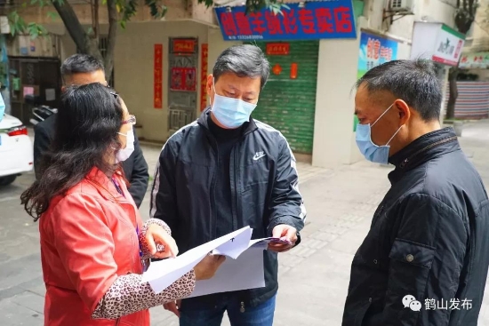 已处理1581392359855微信图片_20200211113756.jpg