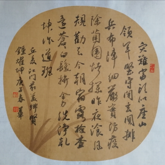 已处理158218486503821.jpg