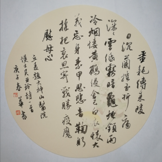 已处理158218590413322 1.png