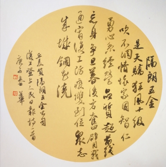 已处理158218705753924.jpg