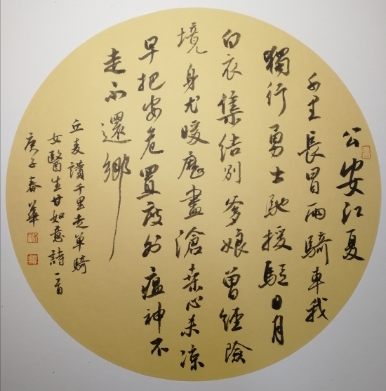 已处理158218779421025 1.jpg