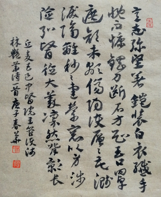 已处理158218874560026-1.jpg