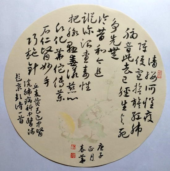 已处理1582189284776微信图片_20200220170100.jpg