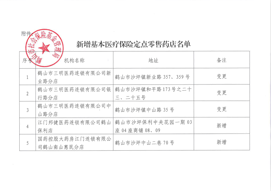 5号2.png