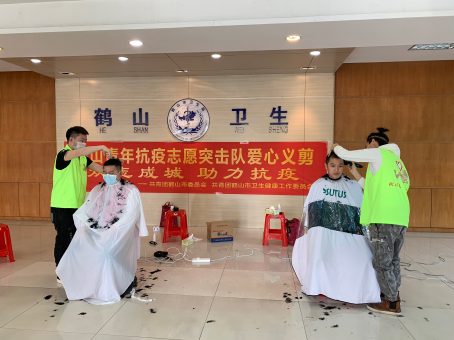 2月18～19日志愿者组成义剪队为抗疫一线人员剪发
