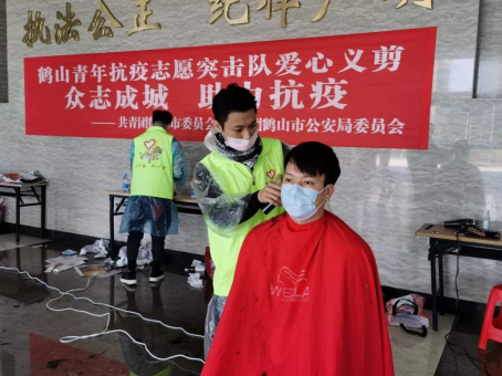 2月18～19日志愿者组成义剪队为抗疫一线人员剪发