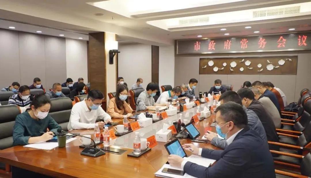 微信图片_20200317145902.jpg