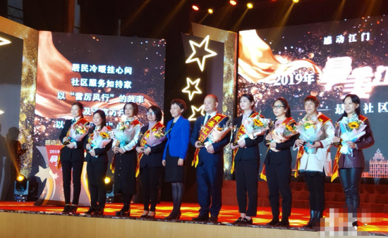 2019年12月，李小红（左二）被评为江门最美社区