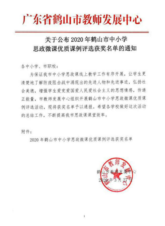 已处理15856372373841.png