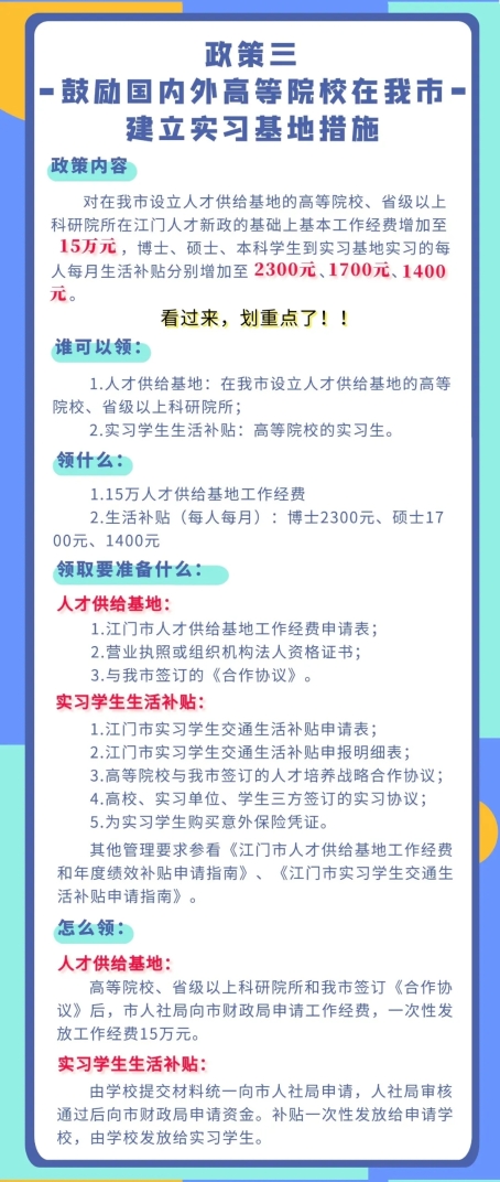 已处理1586058195953640.webp (5).jpg