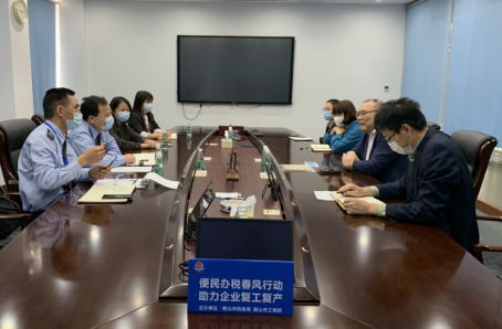 002 走访工商联（总商会）副会长企业广东世运电路科技股份有限公司.png