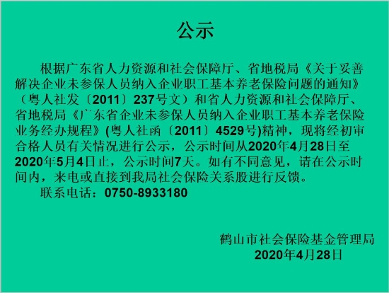 已处理1588068245308360截图-32832220.jpg