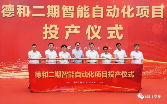 已处理1590463330187微信图片_20200526111229.jpg