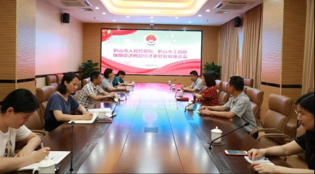 006  5月11日，联合市人民检察院举办保障促进民营经济更好发展座谈会。.jpg