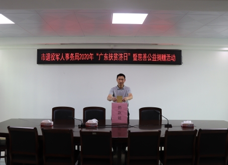 已处理1592378474578IMG_2788.JPG