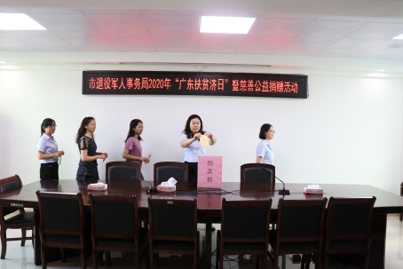 已处理1592378480083IMG_2812.JPG