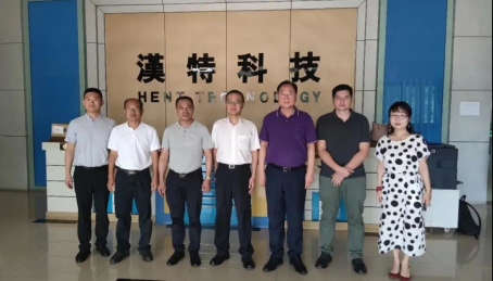 004  广东汉特科技有限公司.jpg