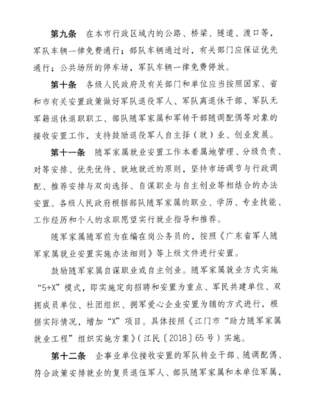 已处理1595411769263图片3.png