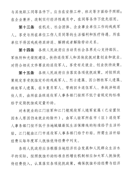 已处理1595411774479图片4.png