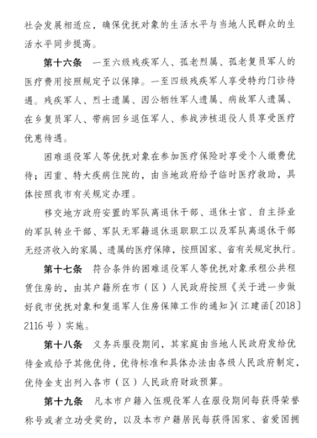 已处理1595411779974图片5.png