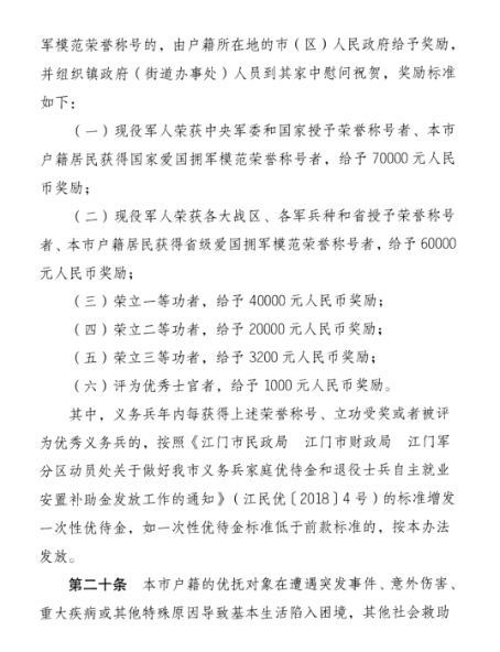 已处理1595411786223图片6.png