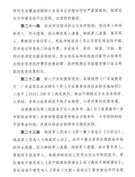 已处理1595411791270图片7.png