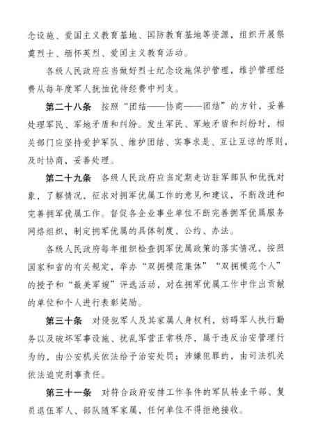已处理1595411803070图片9.png