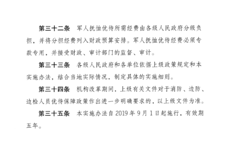 已处理1595411812768图片10.png