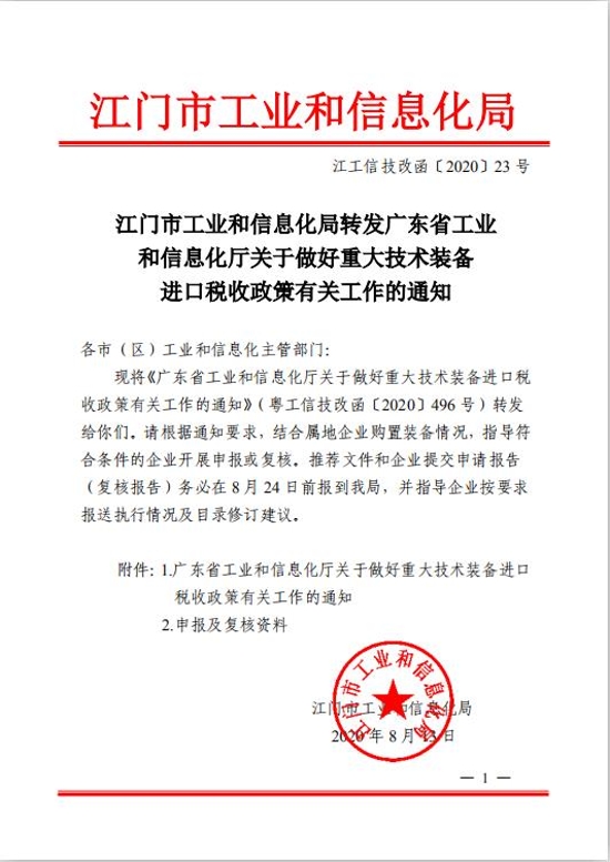 已处理15973702249181.jpg