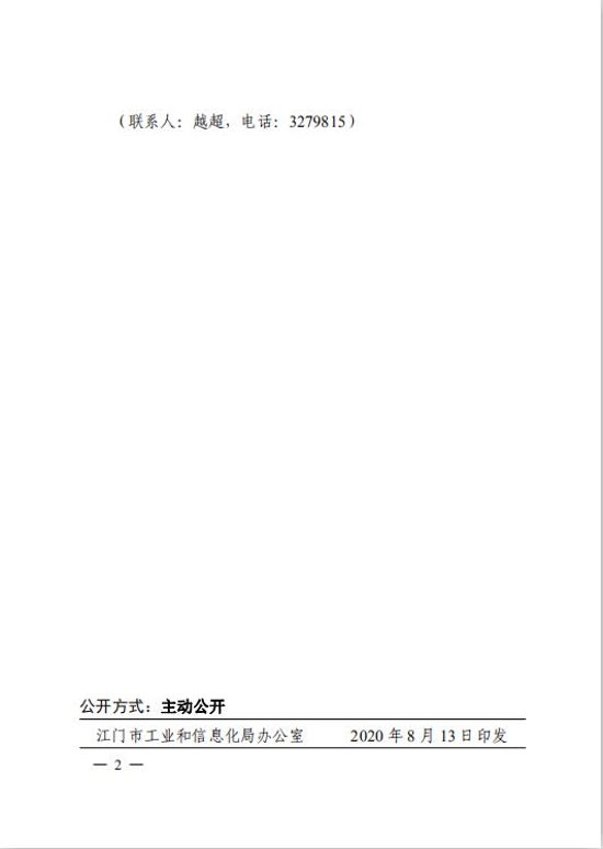 已处理15973702249192.jpg