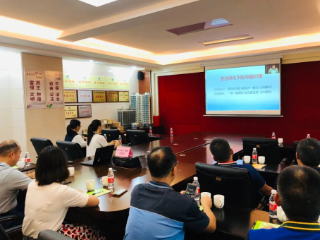002 皇家国际官网
工商联（总商会）.webp.jpg