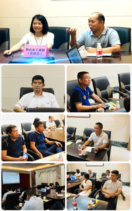 003 皇家国际官网
工商联（总商会）.webp.jpg