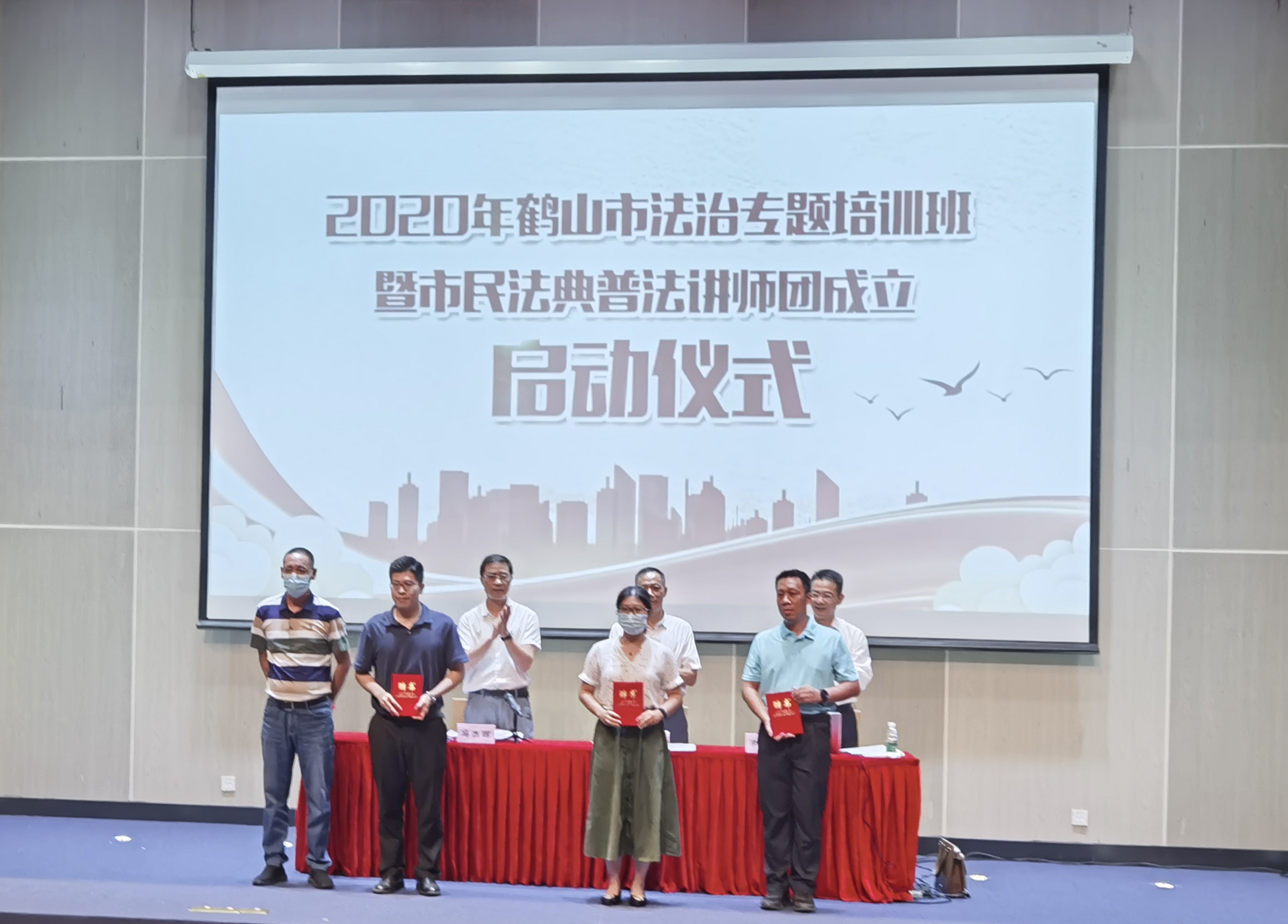 微信图片_20200825163752.jpg