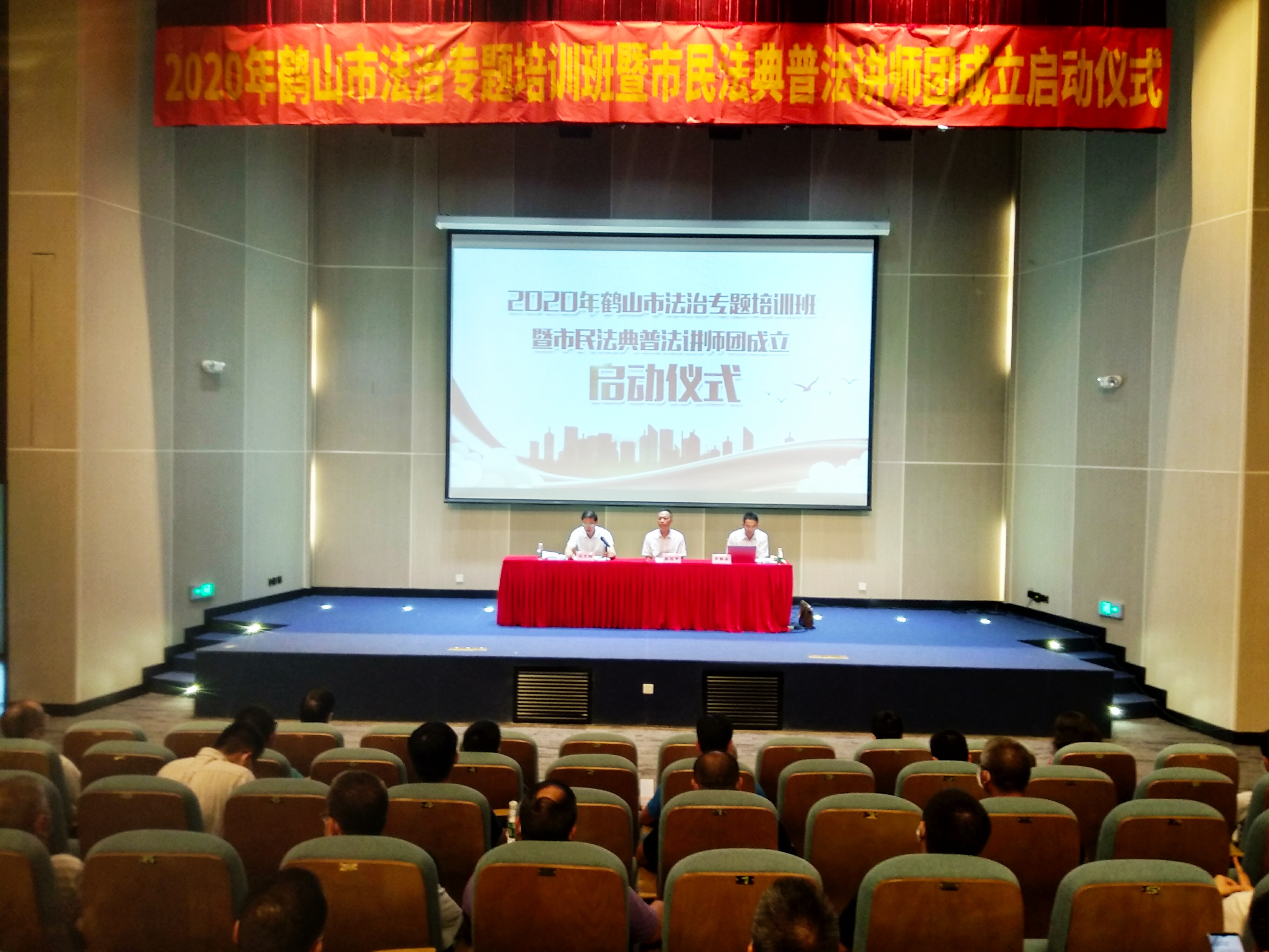 微信图片_202008261620071.jpg