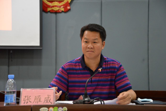 已处理1598525398881图片 1.png