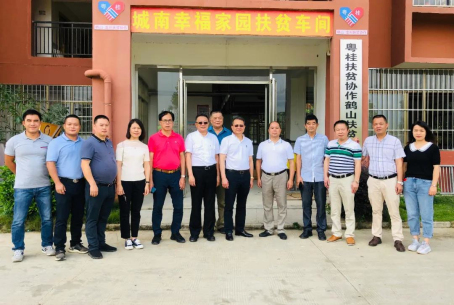 011 城南幸福家园扶贫车间.jpg