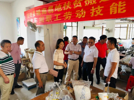 012 城南幸福家园扶贫车间.jpg